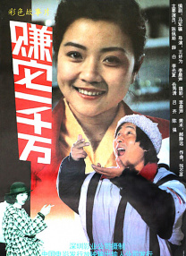 怡红院色